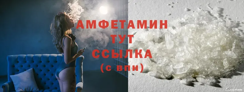 Amphetamine 98%  Старая Купавна 