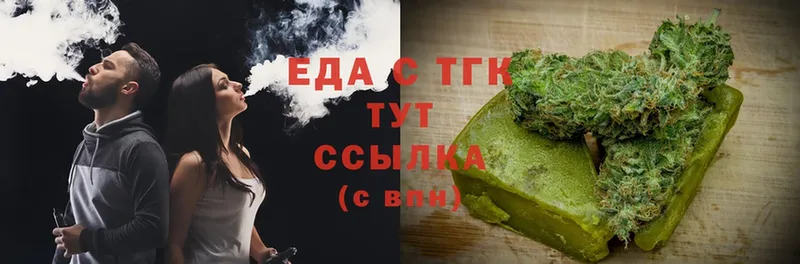 Cannafood марихуана  Старая Купавна 