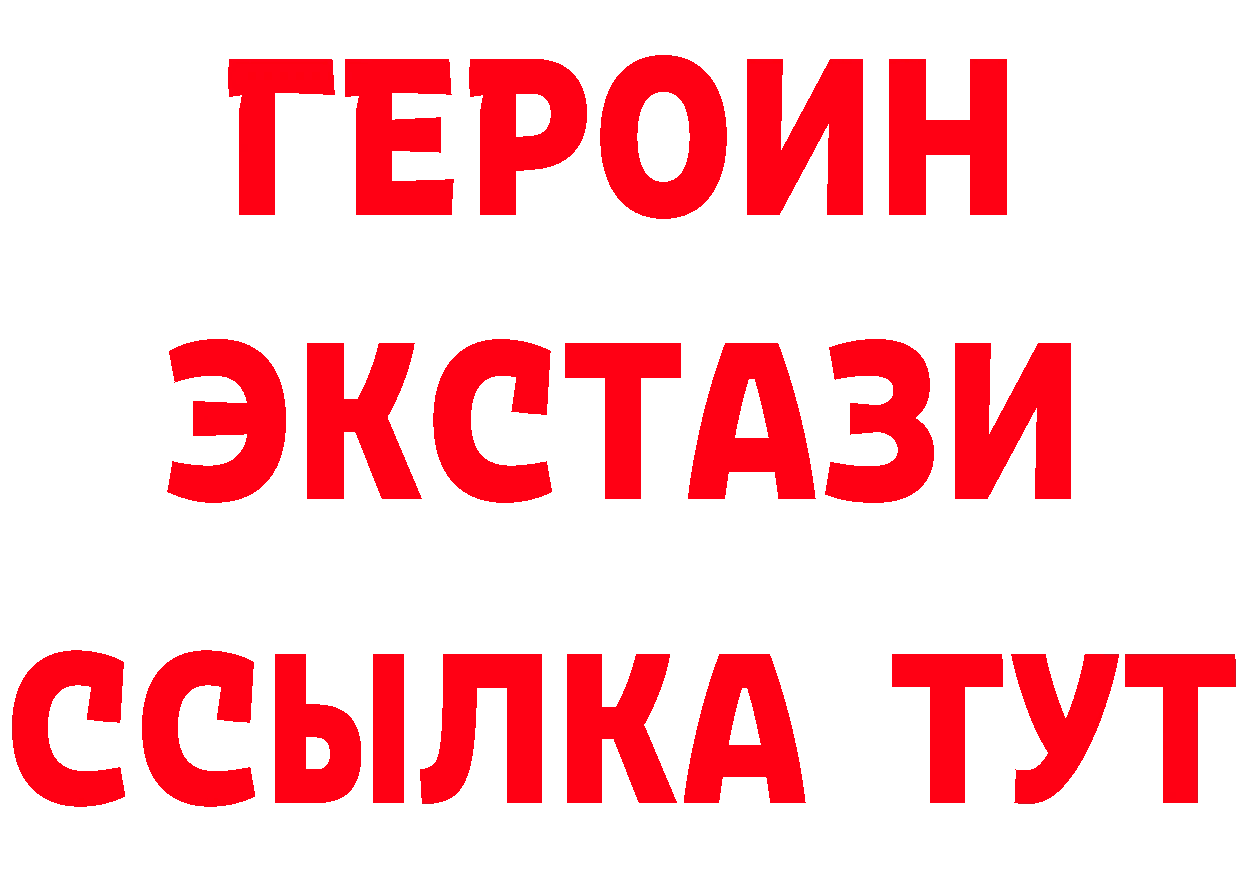 А ПВП кристаллы tor площадка MEGA Старая Купавна